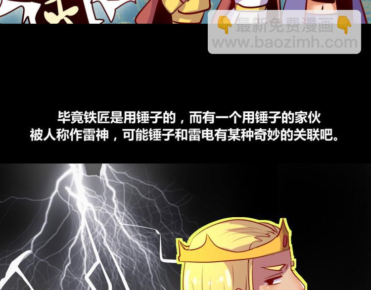 第5话(1/2)-第5话