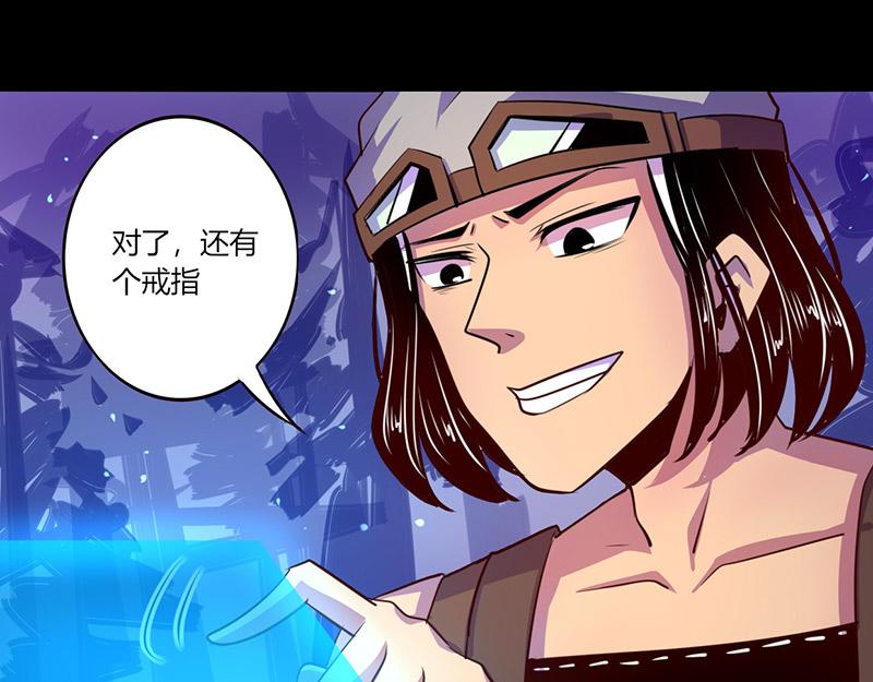 第45话(1/2)-第45话