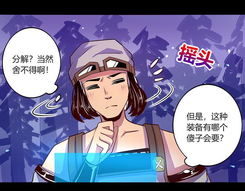 第45话(1/2)-第45话