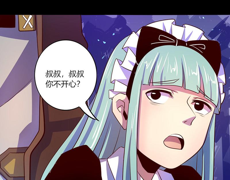 第45话(1/2)-第45话