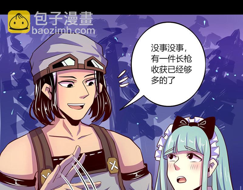 第45话(1/2)-第45话