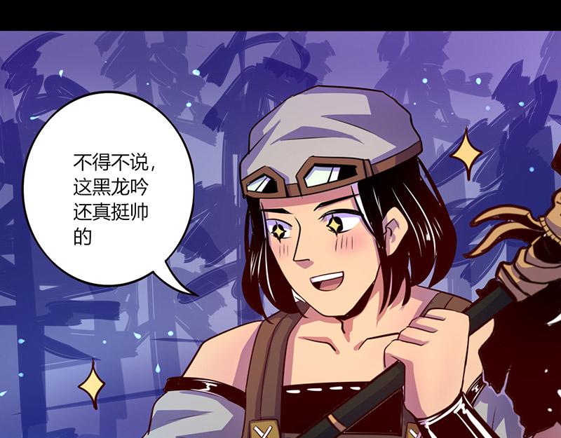 第45话(1/2)-第45话