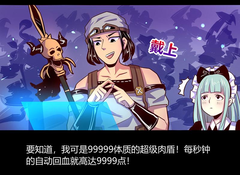 第45话(1/2)-第45话