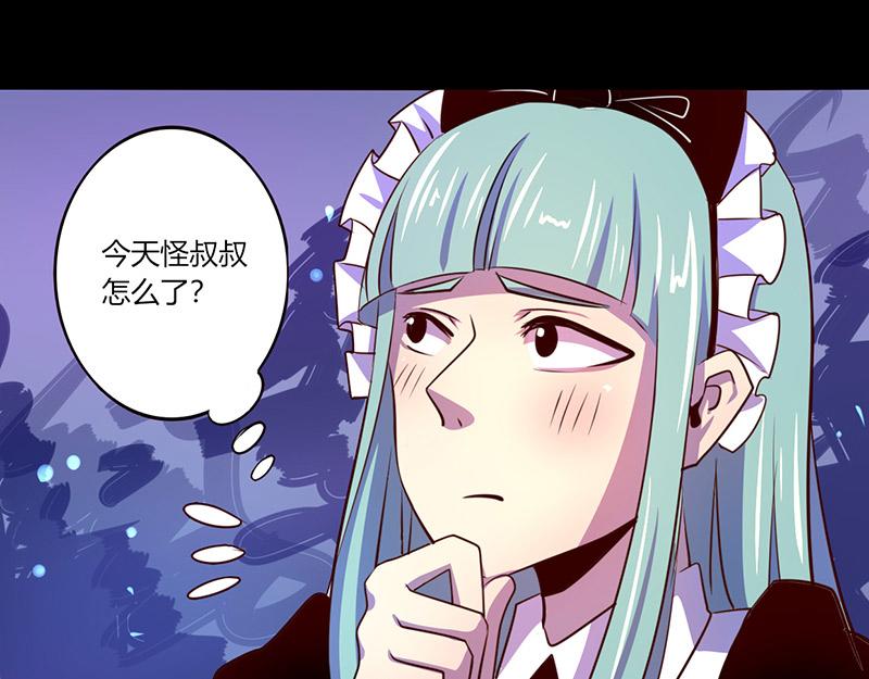 第45话(1/2)-第45话