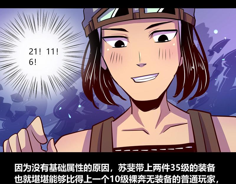 第45话(1/2)-第45话