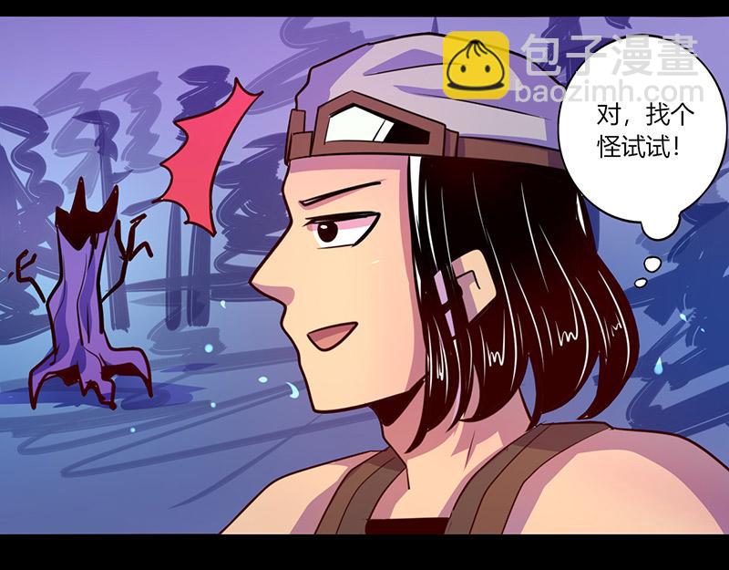 第45话(1/2)-第45话