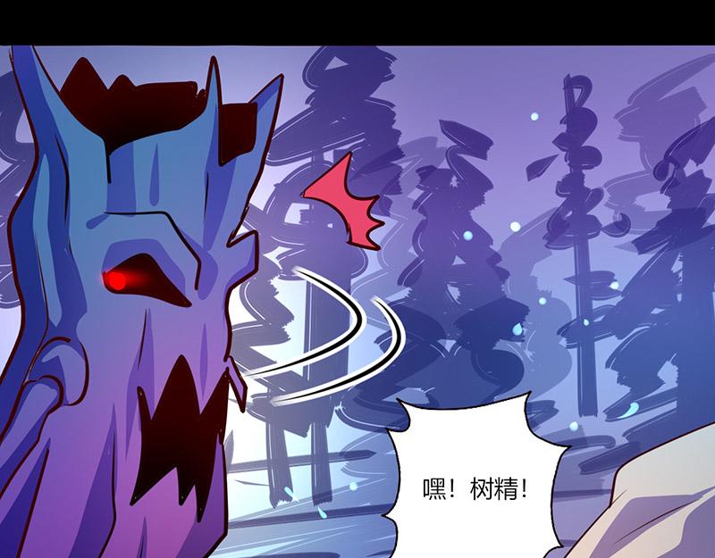 第45话(1/2)-第45话