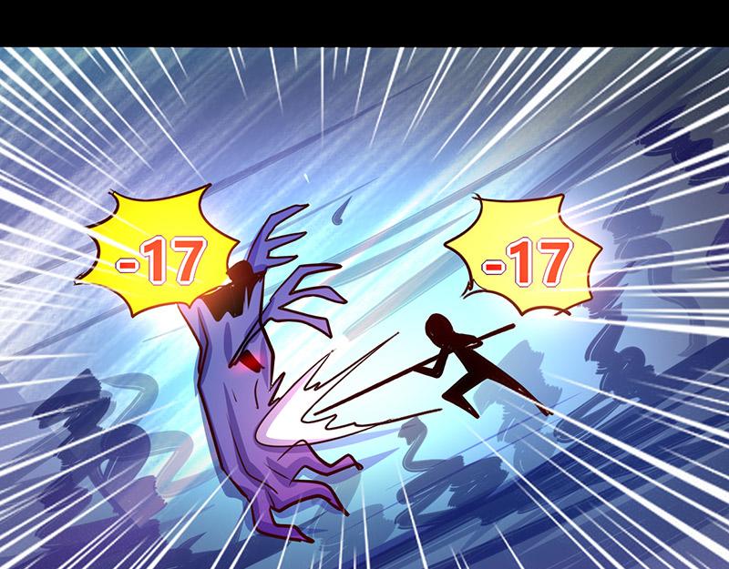 第45话(1/2)-第45话