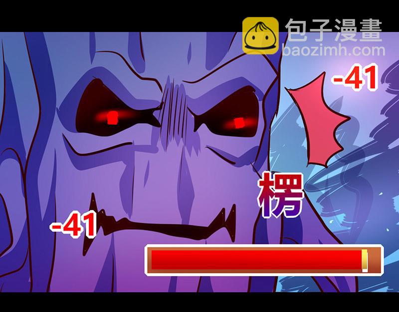 第45话(1/2)-第45话