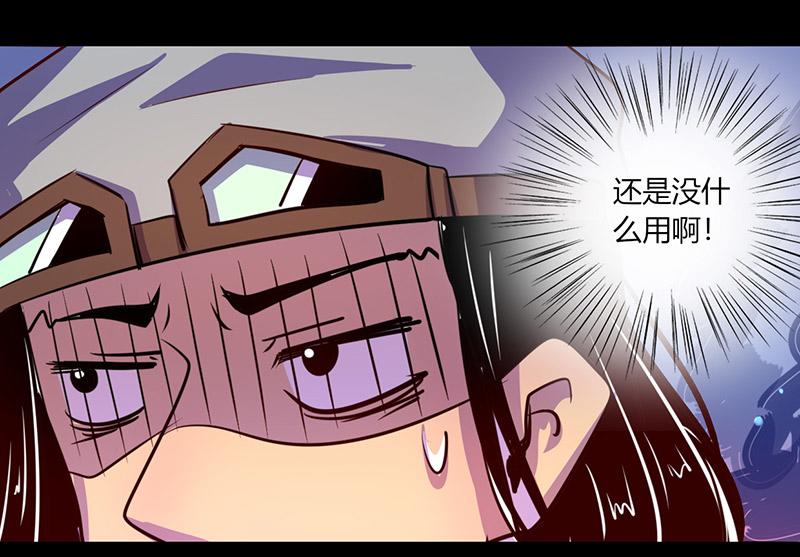 第45话(1/2)-第45话