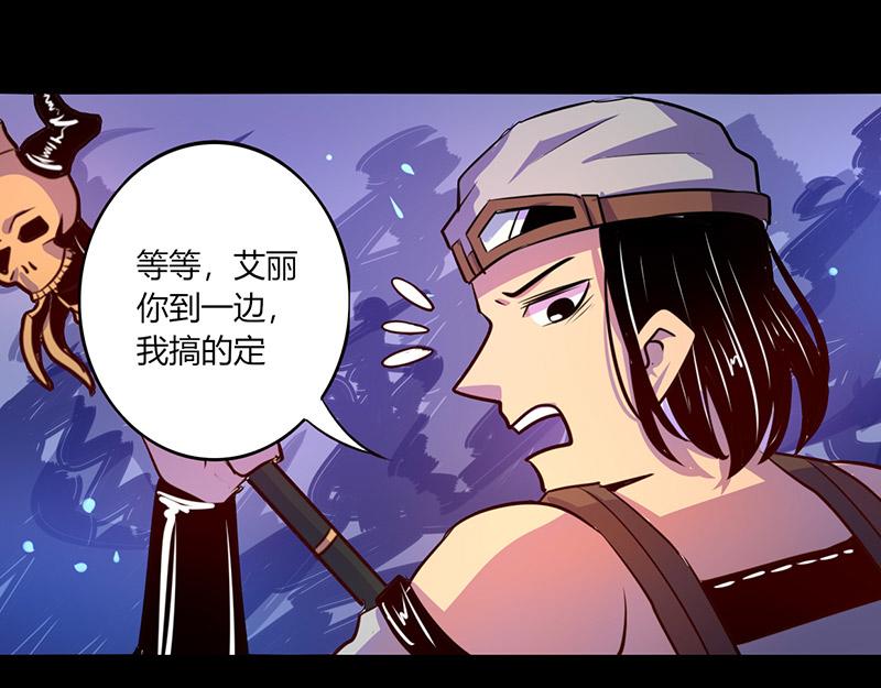 第45话(1/2)-第45话