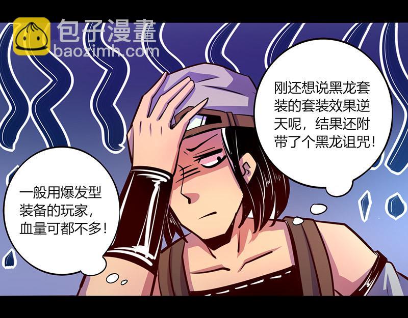 第45话(1/2)-第45话