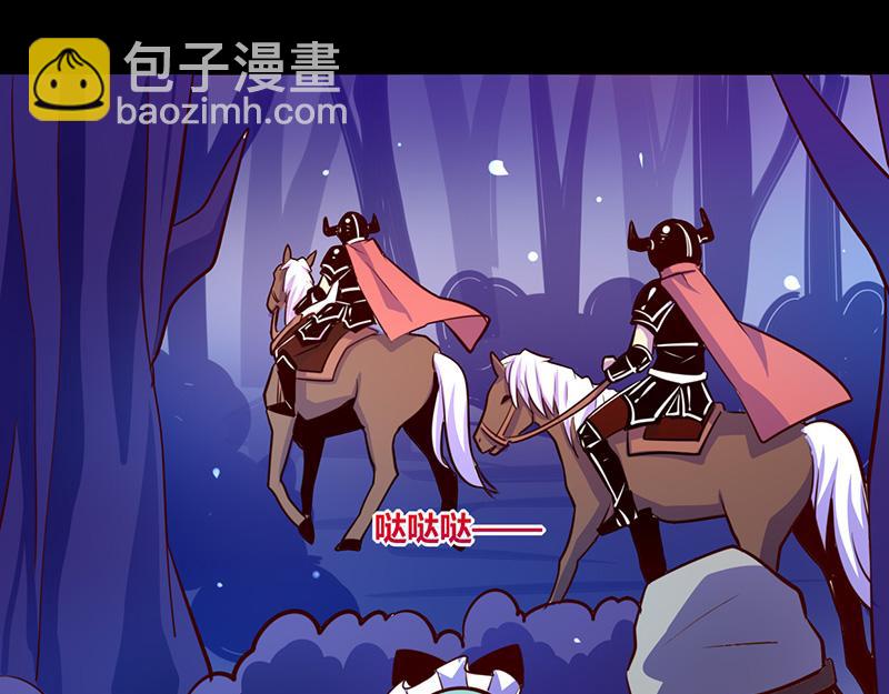 我是個假的npc - 第47話 - 6