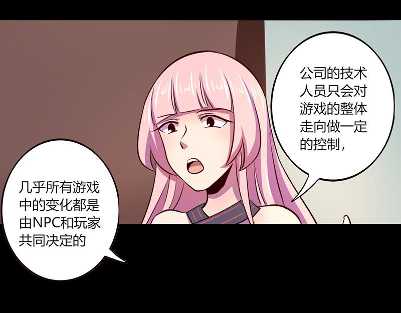 第49话(1/2)-第49话