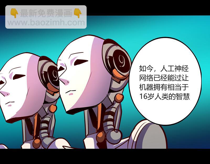 第49话(1/2)-第49话