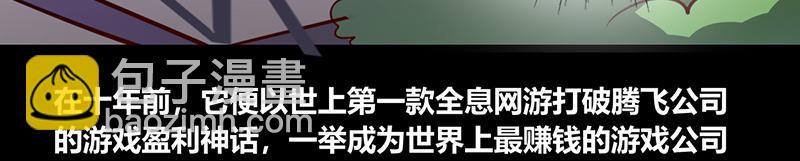 第49话(1/2)-第49话