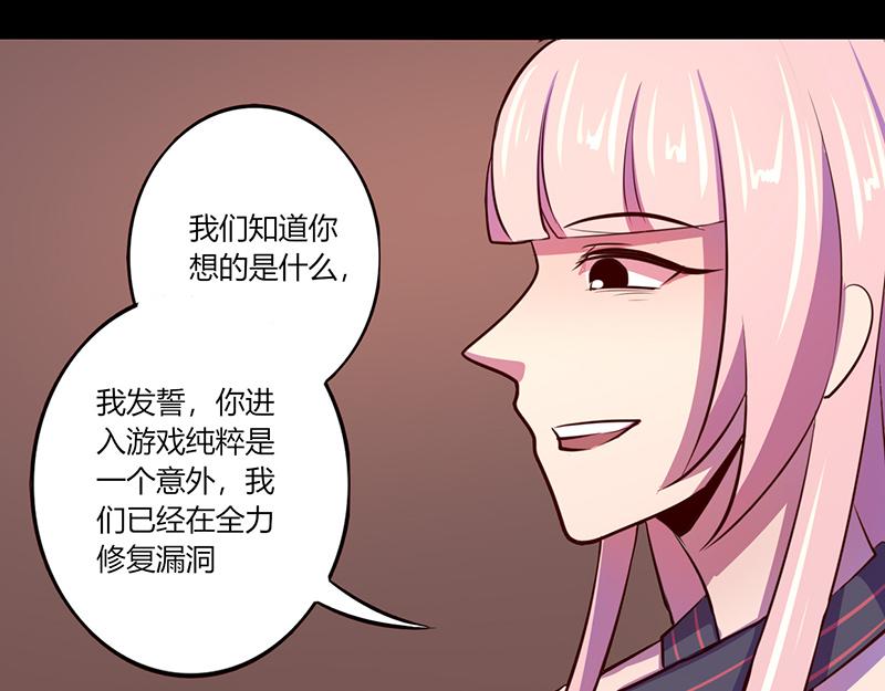 第49话(1/2)-第49话