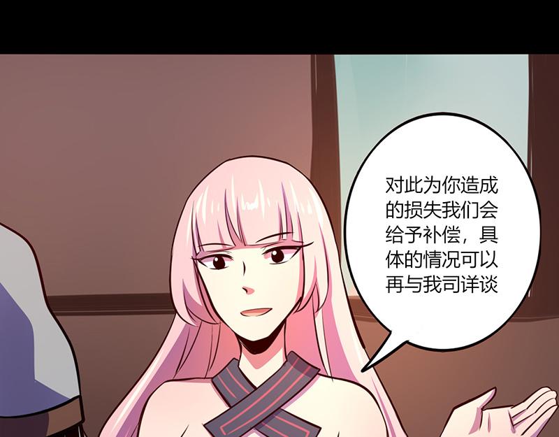 第49话(1/2)-第49话