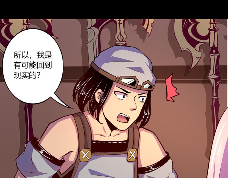 第49话(1/2)-第49话