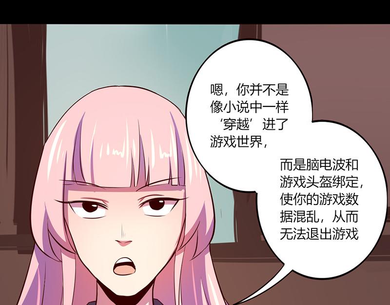 第49话(1/2)-第49话