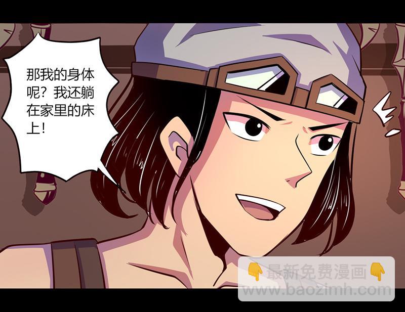 第49话(1/2)-第49话