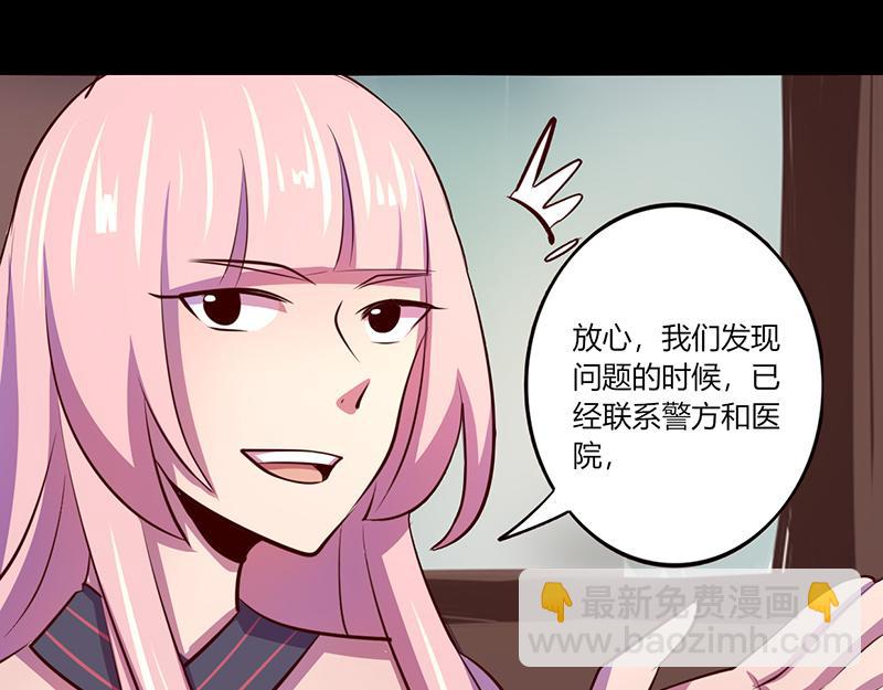 第49话(1/2)-第49话