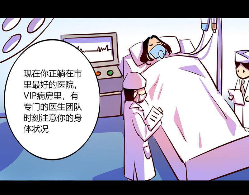 第49话(1/2)-第49话