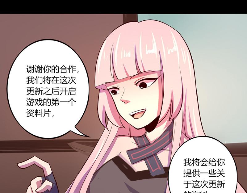 第49话(1/2)-第49话