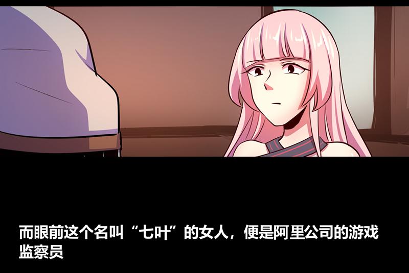 第49话(1/2)-第49话