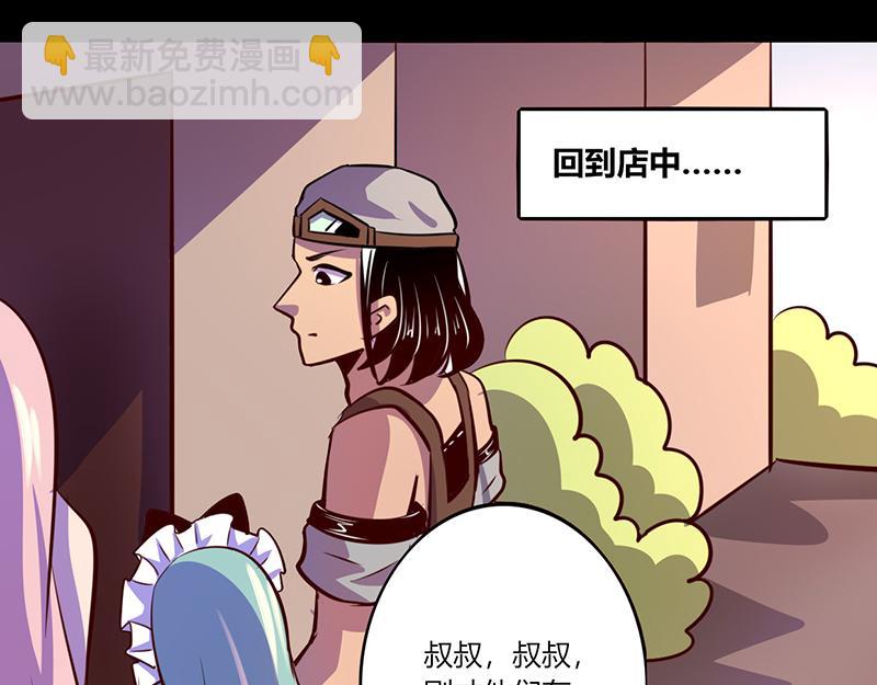 第51话(1/2)-第51话