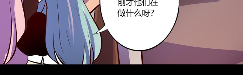 第51话(1/2)-第51话