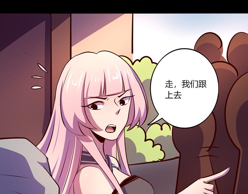 我是個假的npc - 第51話(1/2) - 3