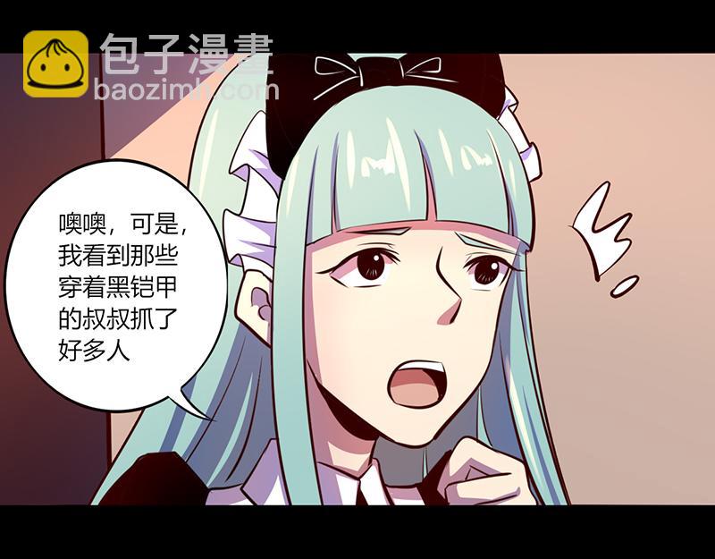 第51话(1/2)-第51话