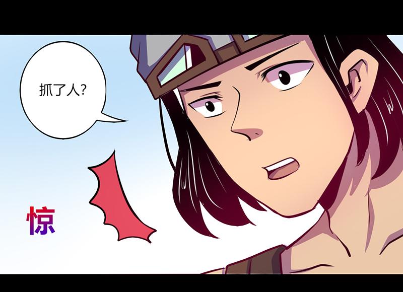 第51话(1/2)-第51话