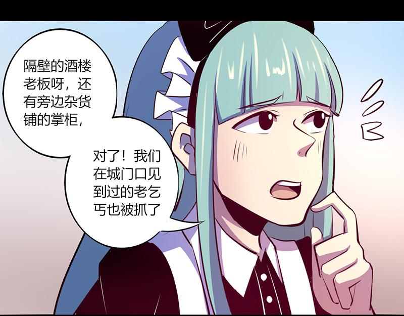 第51话(1/2)-第51话