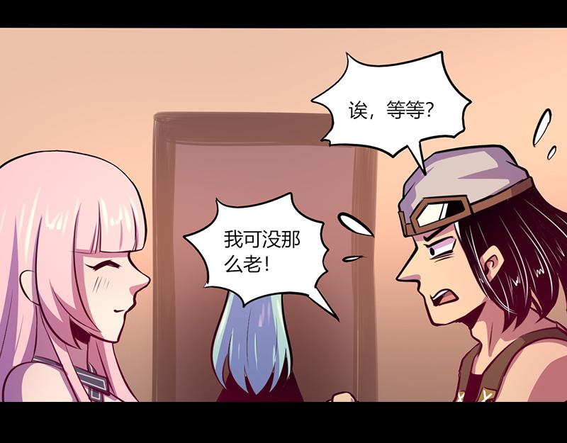 第51话(1/2)-第51话