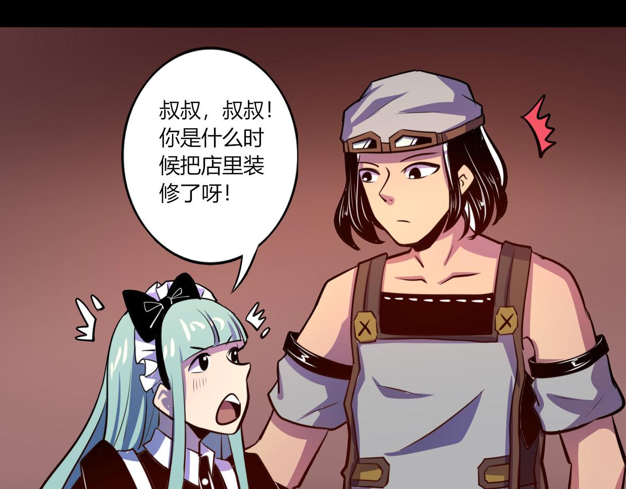 第53话(1/2)-第53话