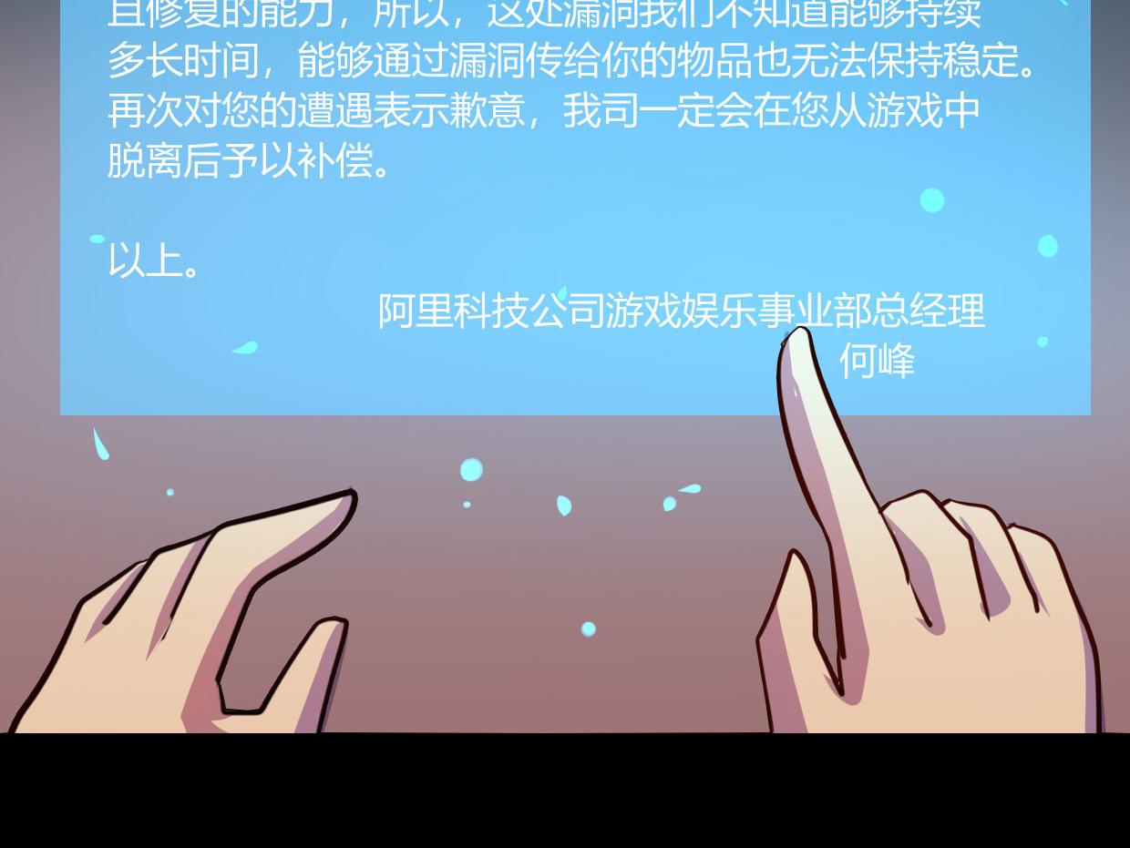 第53话(1/2)-第53话