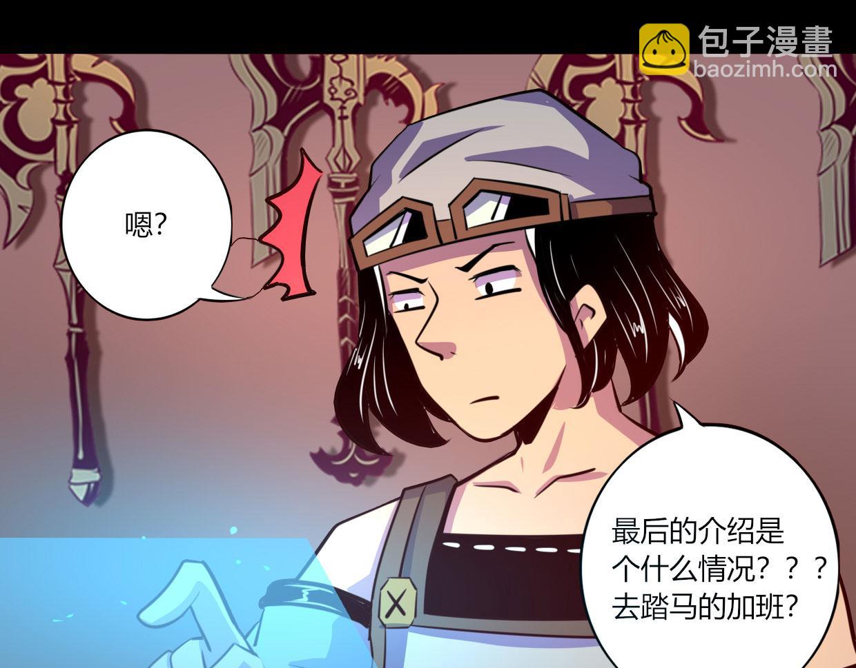 第53话(1/2)-第53话