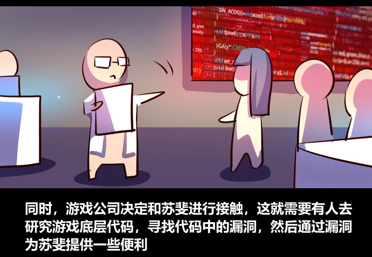 第53话(1/2)-第53话