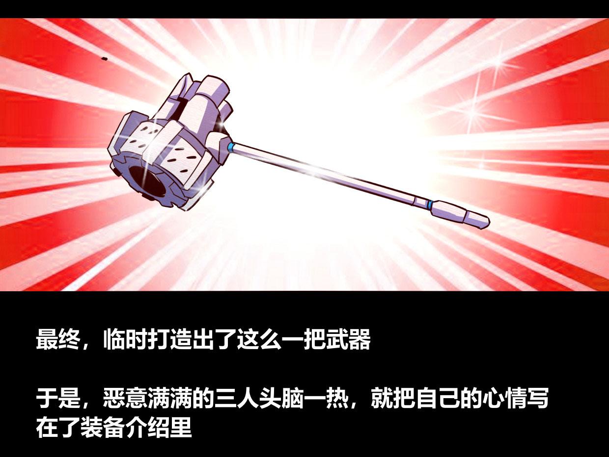 第53话(1/2)-第53话