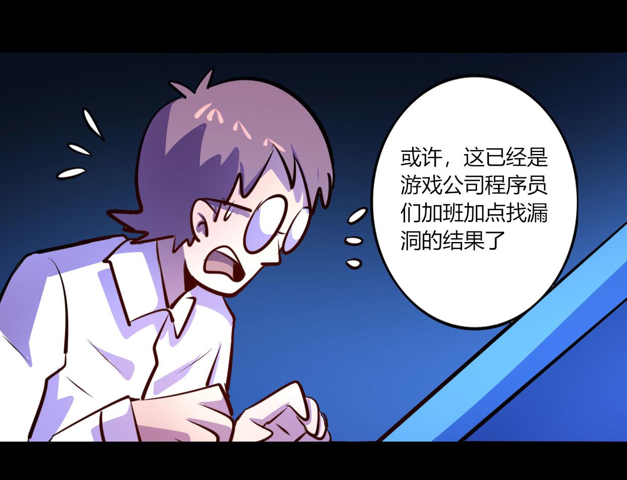 第53话(1/2)-第53话