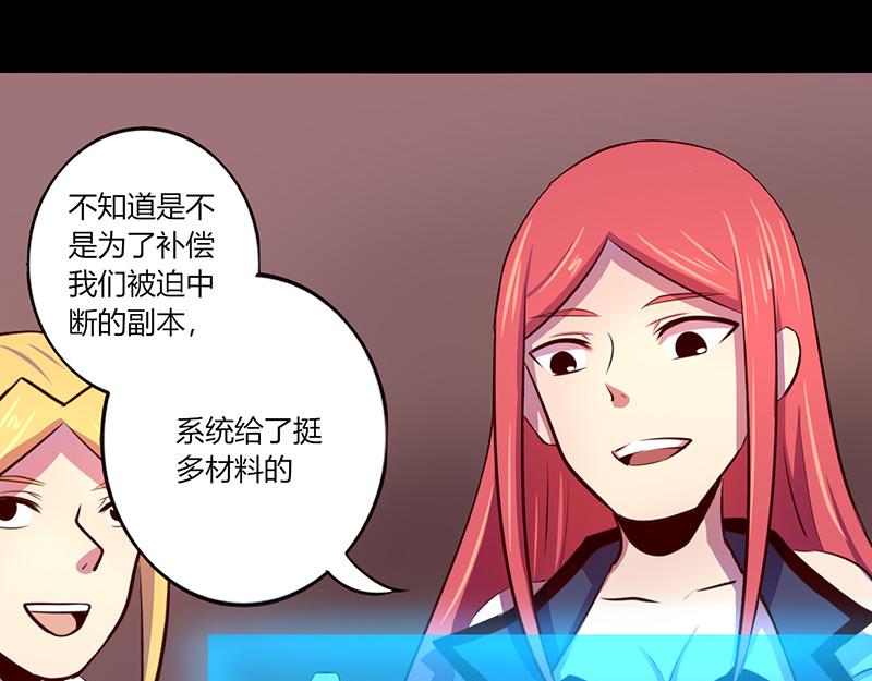 第57话(1/2)-第57话