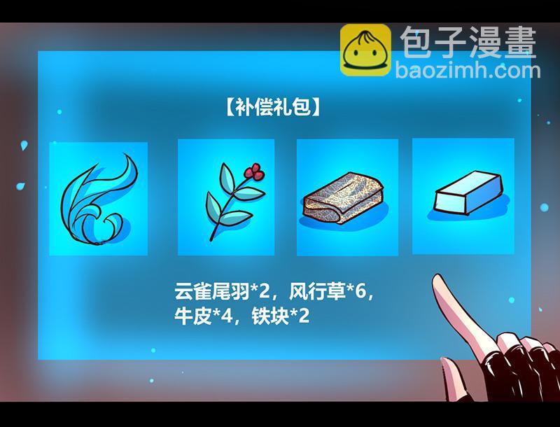 第57话(1/2)-第57话