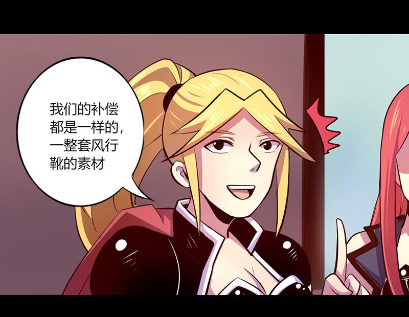 第57话(1/2)-第57话