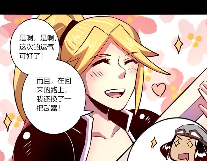 第57话(1/2)-第57话