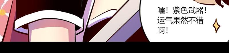 第57话(1/2)-第57话