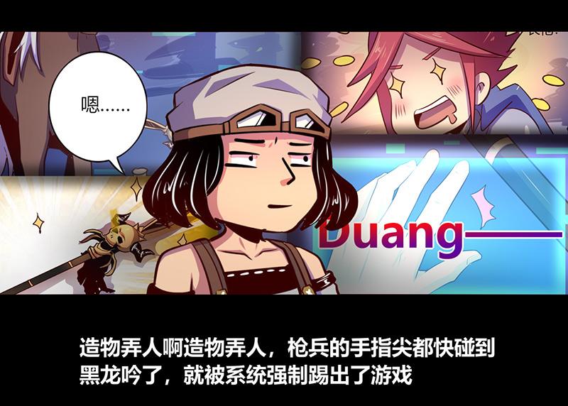 第57话(1/2)-第57话