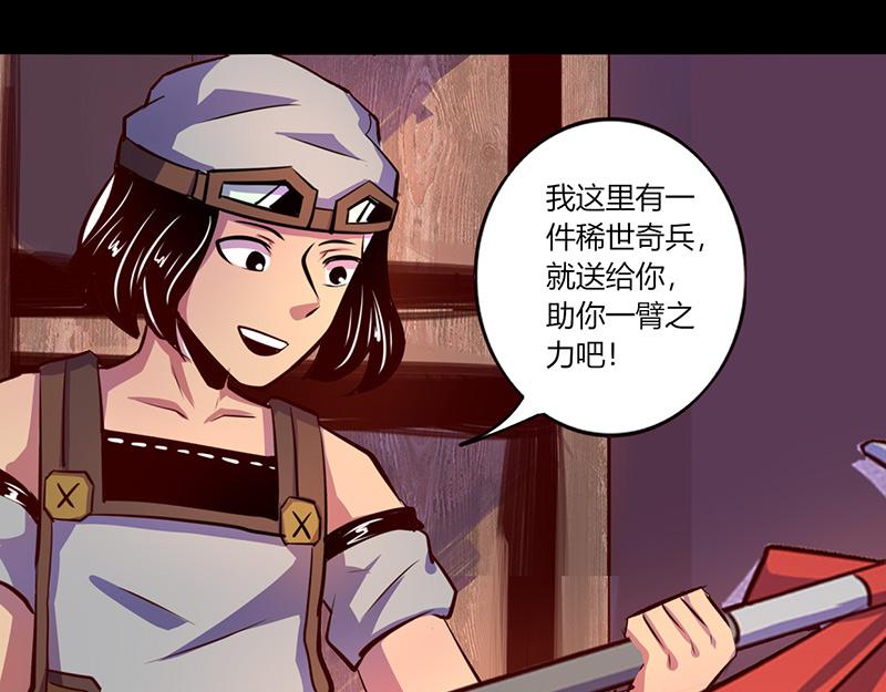 第57话(1/2)-第57话