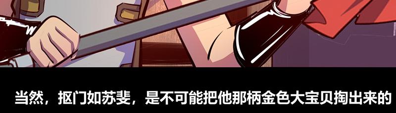 第57话(1/2)-第57话